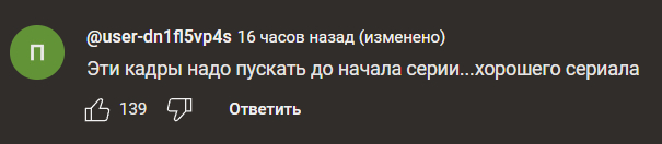 Забавы молодых ( 1987 год. драма )