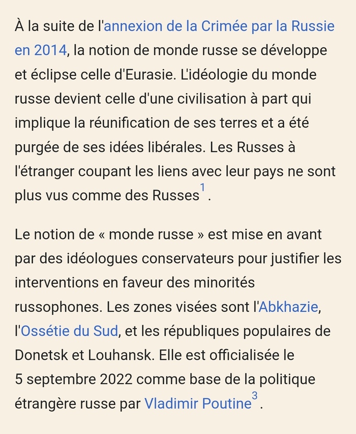 ����� ����� � ������� �������� ����?