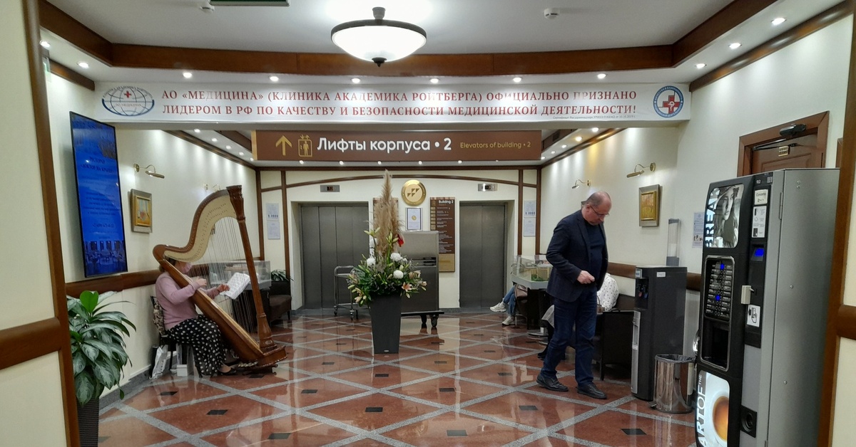 Поликлиника | Пикабу