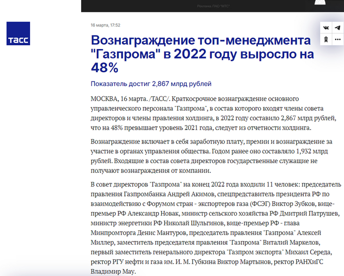 Ответ на пост «Продуктивный год»