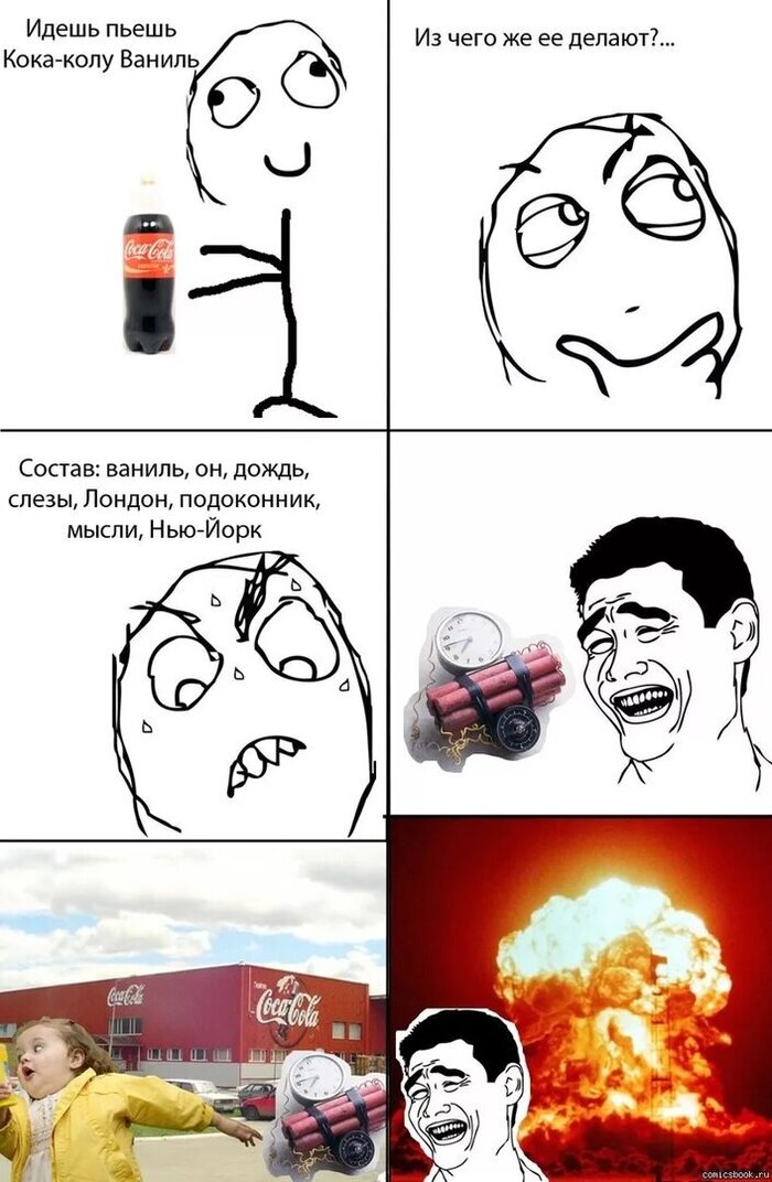 - , , , Coca-Cola