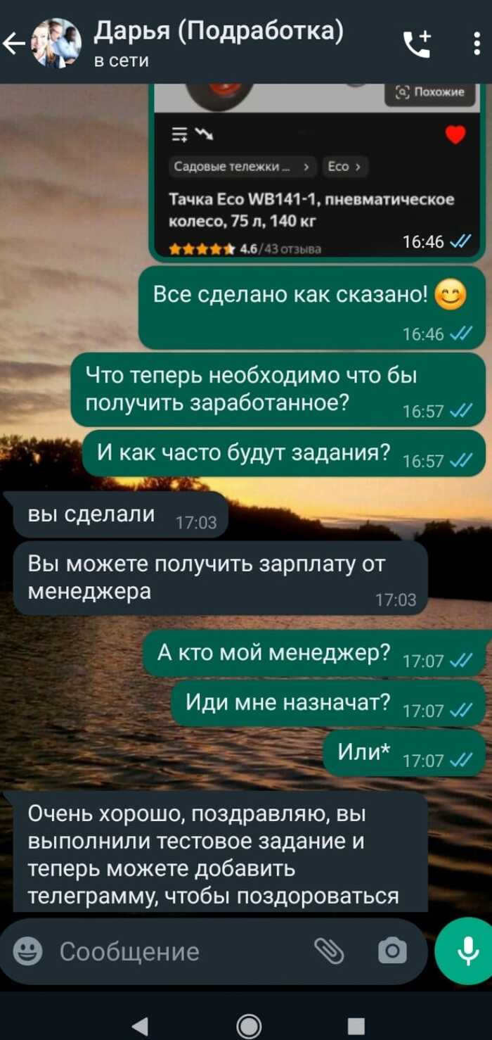 �� ������� ������� � ������� ����� ����������, ��� ������ ��������� ��� ���� "������".