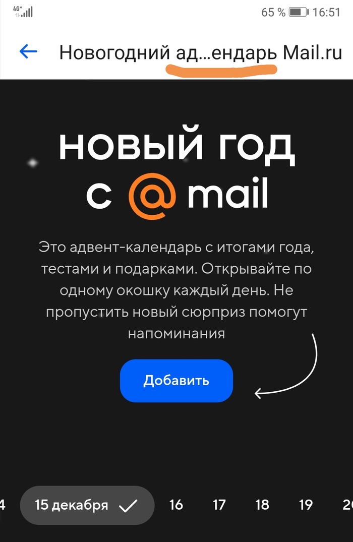    :D , ,  , Mail ru