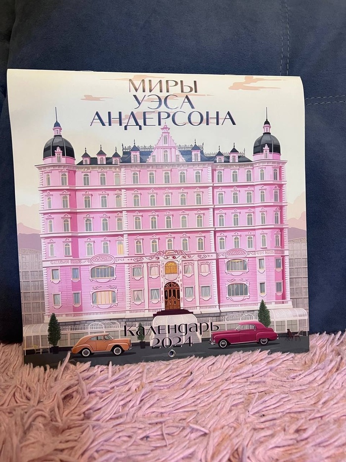 Новогодний обмен подарков Железногорск-Мирный(Арх.обл)