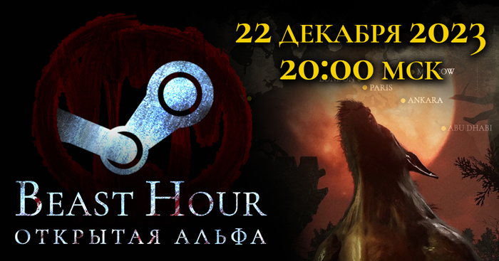 Beast Hour  !  , -, Unity, , 