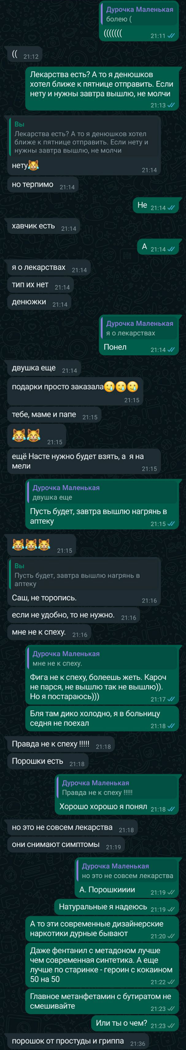  , , , 