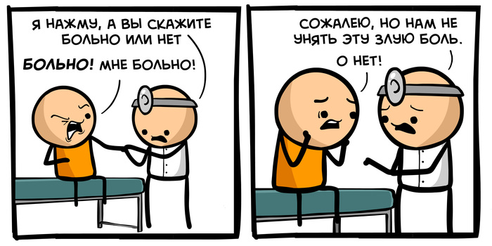             , Cyanide and Happiness, , , , , , 