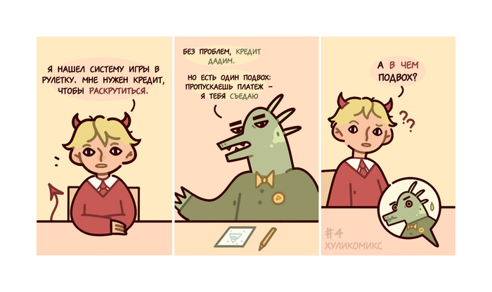  S01E04