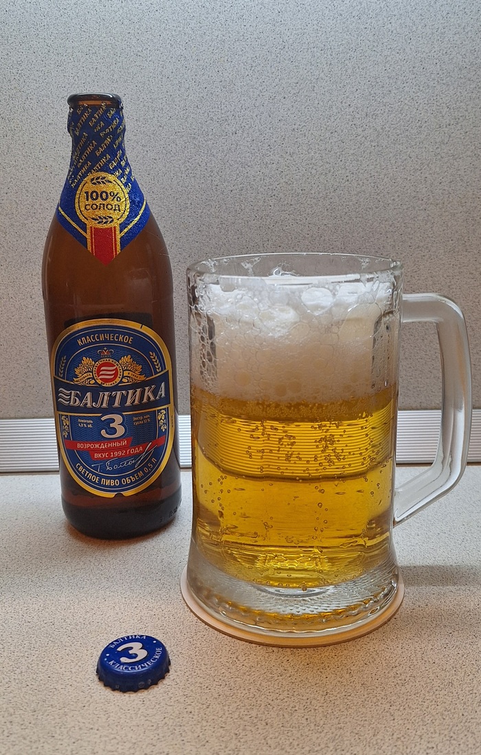   "  3",  0,5.,  ,  - -,   29.10.23,  49.90&#x20BD;