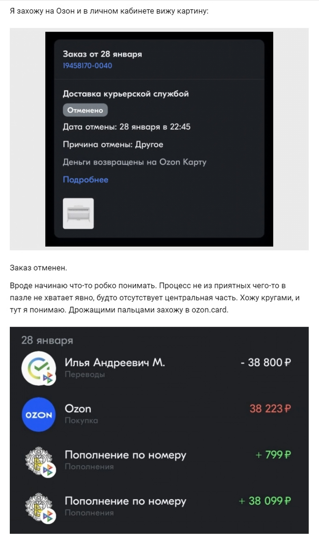 Источник: <!--noindex--><a href="https://pikabu.ru/story/5_sovetov_potrebitelyu_kotoryie_pomogut_vam_gramotno_sovershit_pokupku_ili_vernut_tovar_i_ne_stat_pri_yetom_zhertvoy_moshennikov_chast_vtoraya_10934488?u=http%3A%2F%2Fvc.ru&t=vc.ru&h=c50737ed609d4cdb907a5fa1d89f78d1bd107230" title="http://vc.ru" target="_blank" rel="nofollow noopener">vc.ru</a><!--/noindex-->