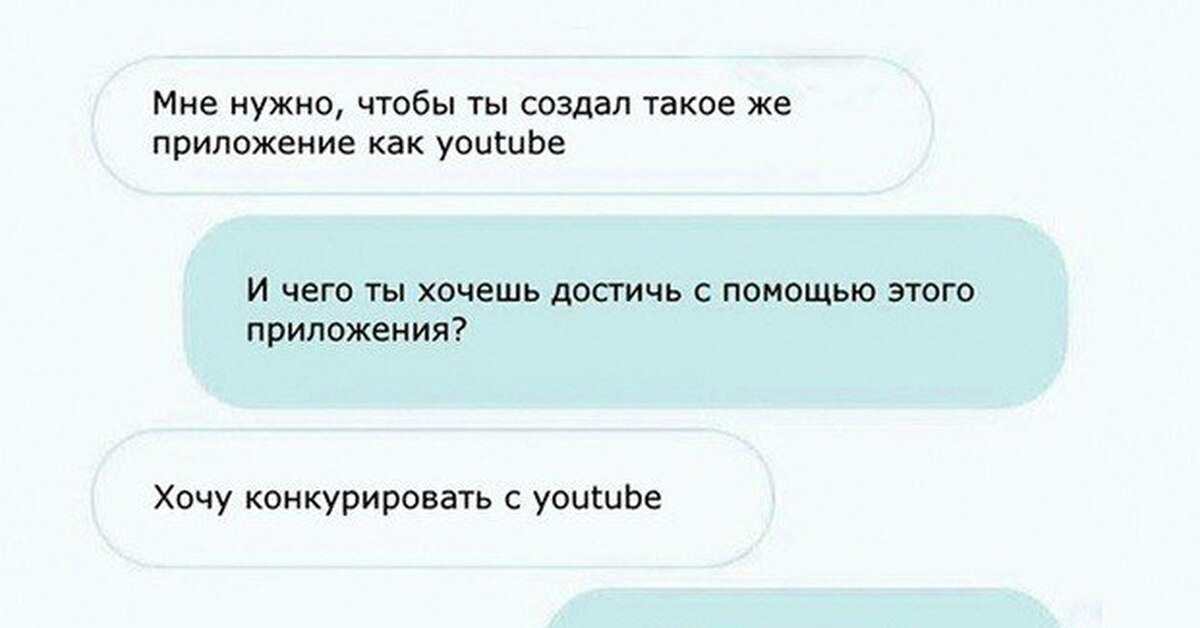 История создания Rutube? | Пикабу