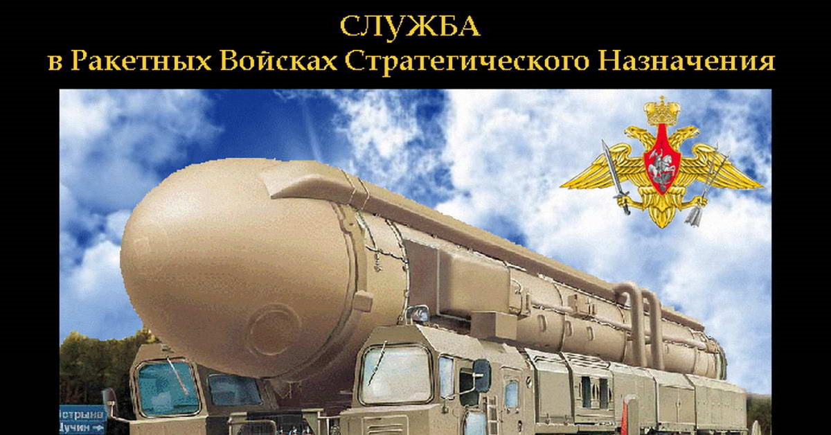 Рвсн картинки