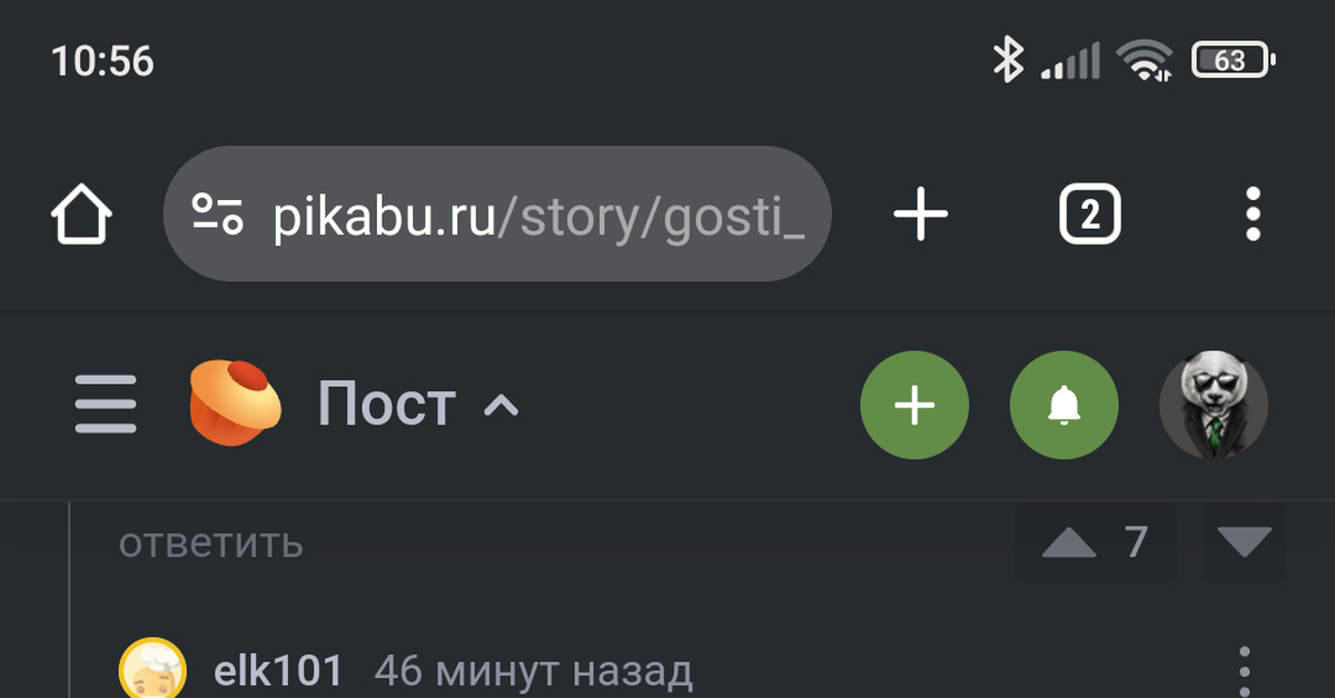 Модератор смотрит порно на работе |Пикабу