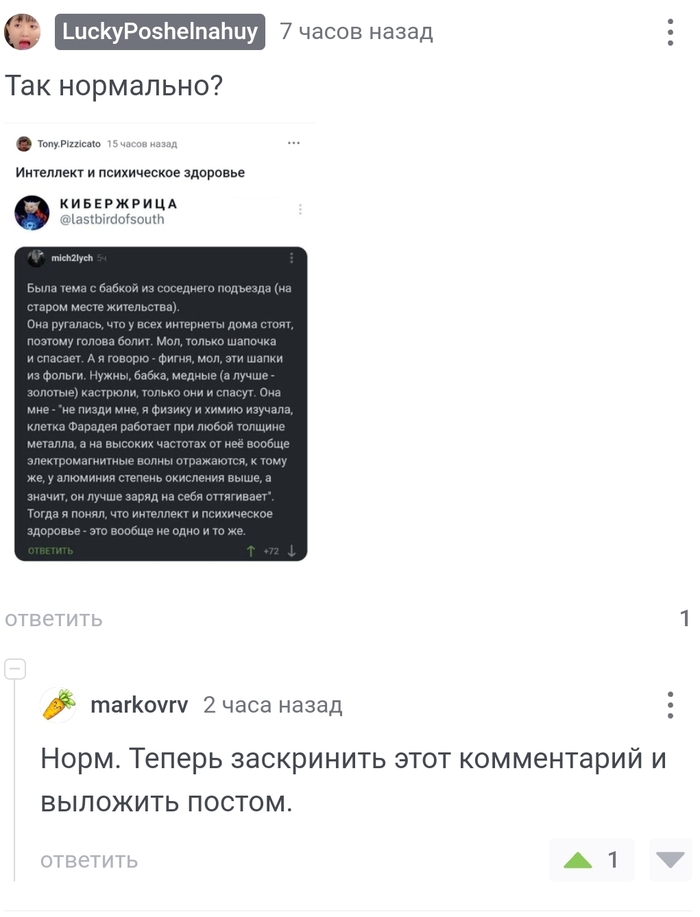 ����� @tony.pizzicato ������ ��������