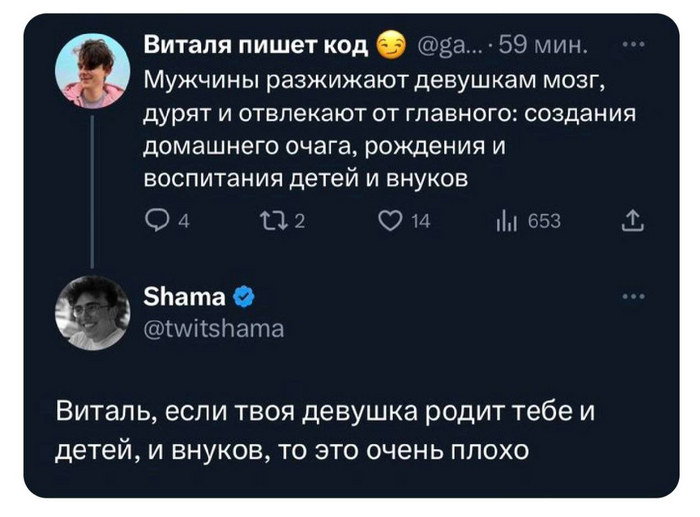 Не отвлекайте девушек от главного