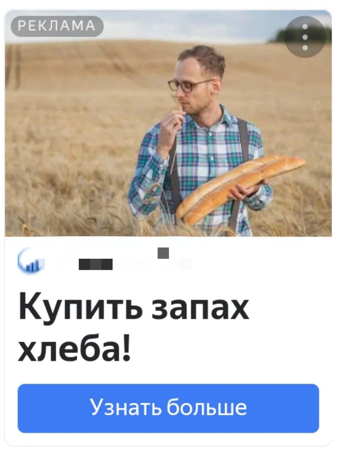 � ����� �� ��� � ���������... ��� ��������� �����?