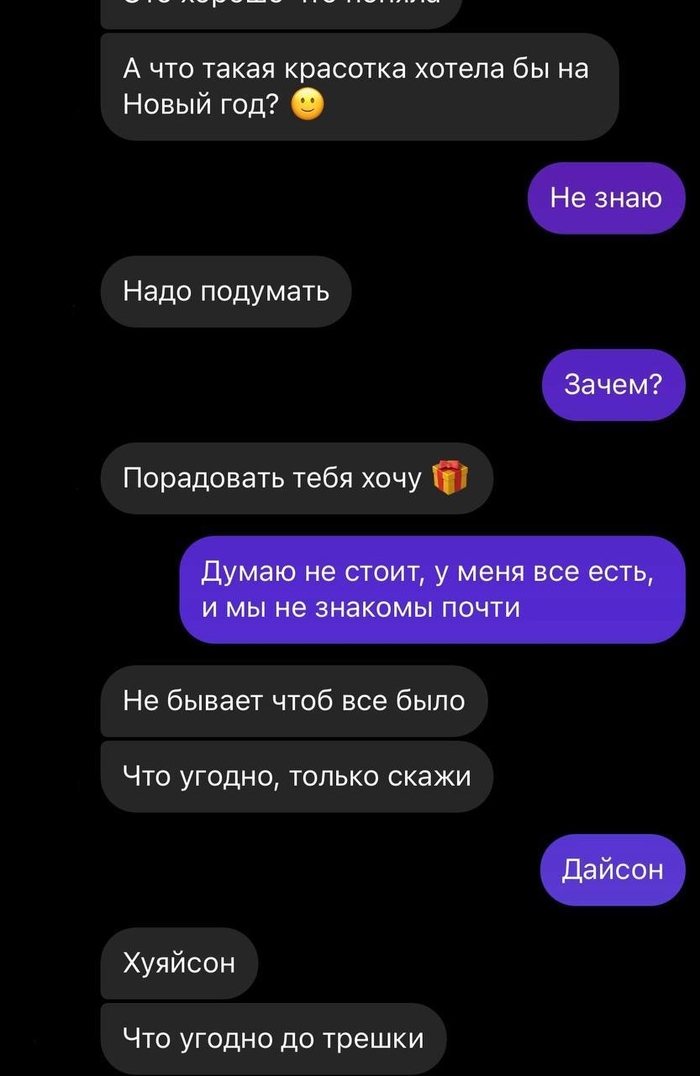 ��������� ��� �����, ��� ���� � ����� �������� � ���������� � �� ��� ������� ���, ������� ��� ������� �