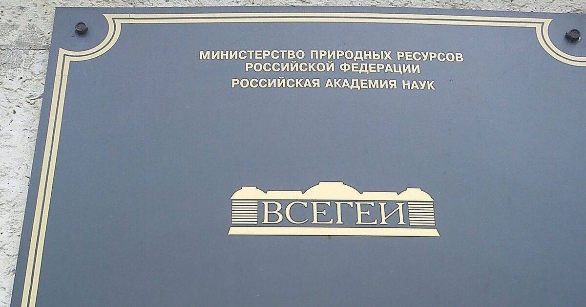 Всегеи институт переименовали