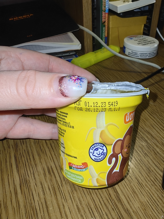 Ночной перекус пошел не по плану