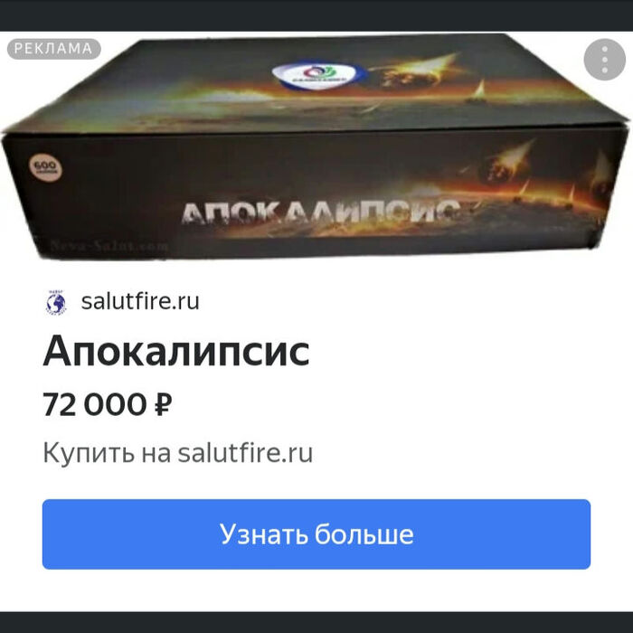 ������ ������� ���, ������� ����������, ... ��� ��� ��������?