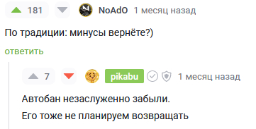 <a href="https://pikabu.ru/story/o_kachestve_kontenta_i_kuda_ukhodyat_avtoryi_10936233?u=https%3A%2F%2Fpikabu.ru%2Fstory%2Fnovosti_pikabu_daydzhest_izmeneniy_10815610%3Fcid%3D288660028&t=%D0%9F%D1%80%D1%83%D1%84&h=f599b6fc2d809a4f6b6fc050db464e38524b005f" title="https://pikabu.ru/story/novosti_pikabu_daydzhest_izmeneniy_10815610?cid=288660028" target="_blank" rel="nofollow noopener"></a>