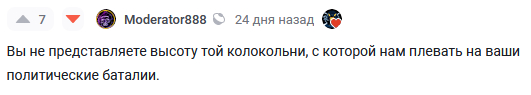 <a href="https://pikabu.ru/story/o_kachestve_kontenta_i_kuda_ukhodyat_avtoryi_10936233?u=https%3A%2F%2Fpikabu.ru%2Fstory%2Fpovestochka_na_pikabu_10854162%3Fcid%3D289928980&t=%D0%9F%D1%80%D1%83%D1%84&h=bc03cf56df42a42a58c007c9f4b8a77d3dd3a834" title="https://pikabu.ru/story/povestochka_na_pikabu_10854162?cid=289928980" target="_blank" rel="nofollow noopener"></a>