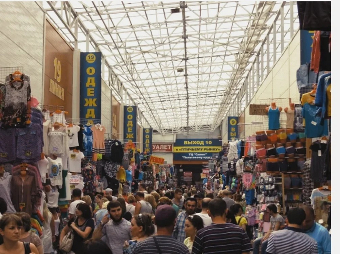 По факту "Черкизон-2"