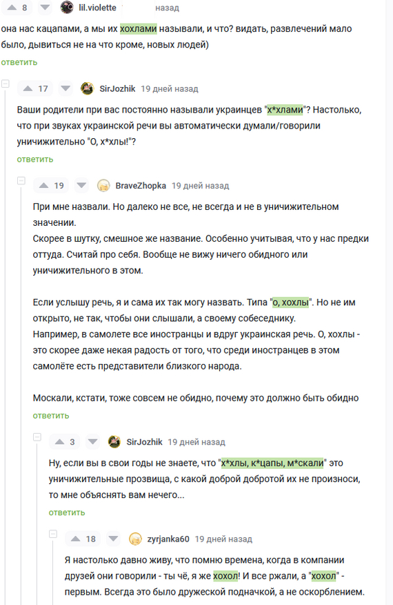 <a href="https://pikabu.ru/story/o_kachestve_kontenta_i_kuda_ukhodyat_avtoryi_10936233?u=https%3A%2F%2Fpikabu.ru%2Fstory%2Fotvet_na_post_na_ukraine_otvergli_podpisanie_mirnogo_soglasheniya_bez_reparatsiy_rossii_10869717%3Fcid%3D290426480&t=%D0%9F%D1%80%D1%83%D1%84&h=4da92c941009938246257ddb8cdbe1c86e9b7d8e" title="https://pikabu.ru/story/otvet_na_post_na_ukraine_otvergli_podpisanie_mirnogo_soglasheniya_bez_repara..." target="_blank" rel="nofollow noopener"></a>
