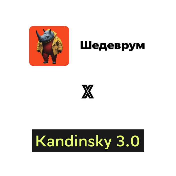 .  vs Kandinsky 3.0 ,  , ,  ,  Kandinsky,  (), , 