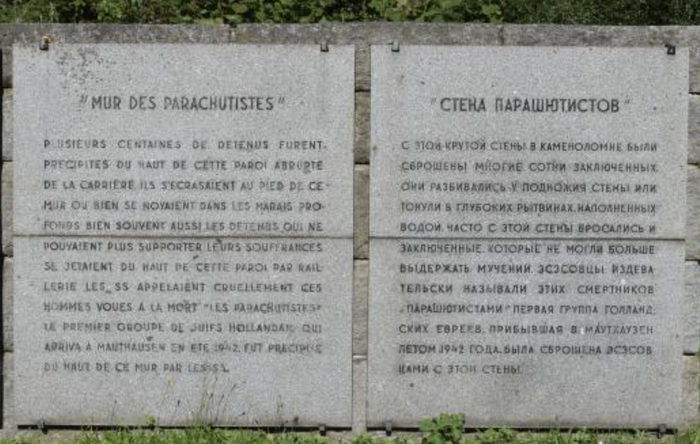 KZ Mauthausen   ,  , ,   , ,  ,  ,   ,  , 