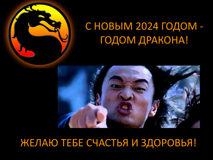     2024  2024, ,   , Mortal Kombat, ,   , - 