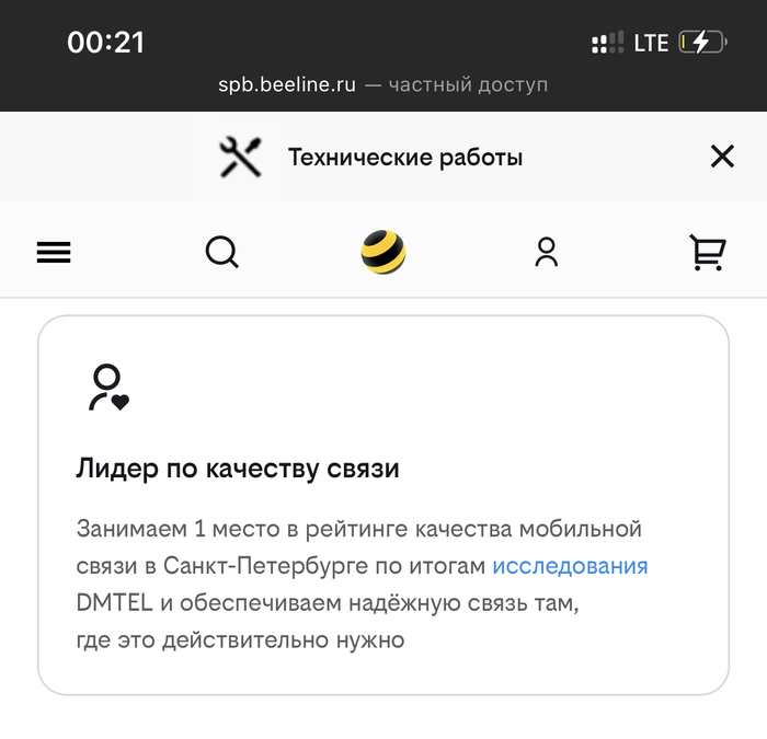 ��������� ��������, ��������� ���������, ������, ������ ����� � ��������?