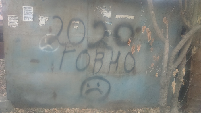    , 2020, 