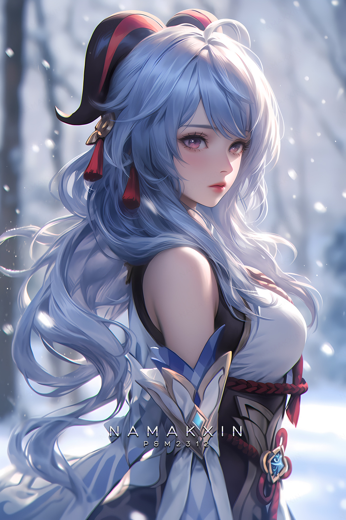 Зимняя Козя