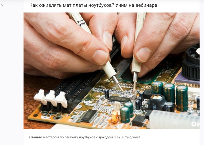 Реклама на пикабу