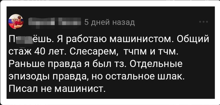 ��� �����, � ����������� ������, � ��������� �� ���. ���� ���������� � ��������� ���.