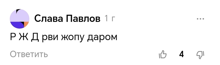 �����, �������. ���� ������ ����, �� ��� �� ������.