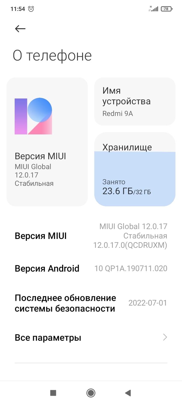      Android,  , , ,  