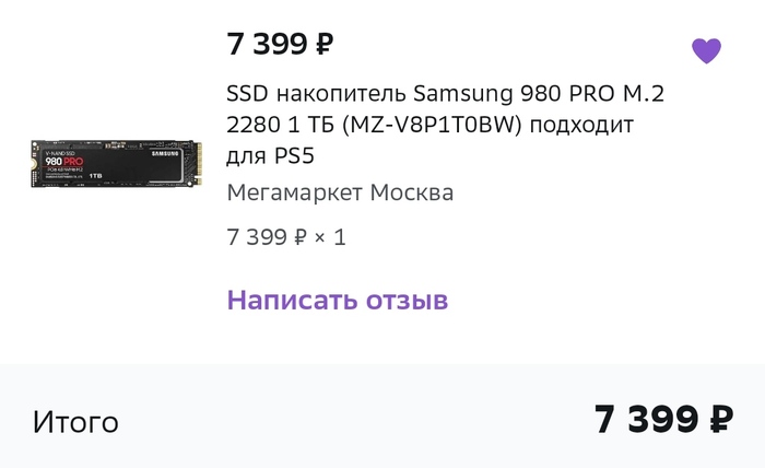      , , , , Samsung, SSD, , ,  ,  , , 