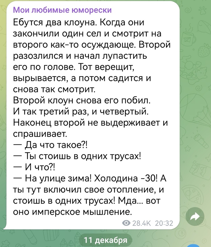  , , , Telegram ()