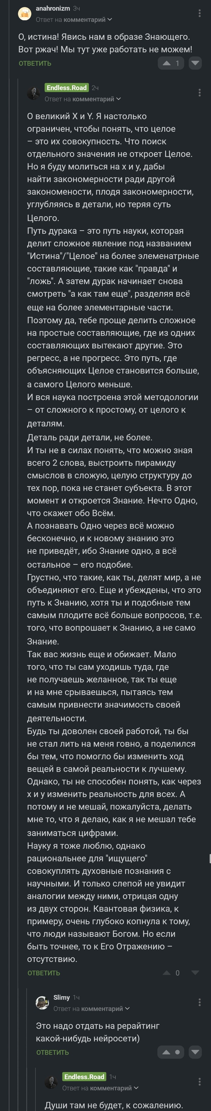 Длиннопост: истории из жизни, советы, новости, юмор и картинки — Все посты,  страница 5 | Пикабу