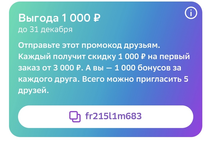 ���������� �� ������ �����