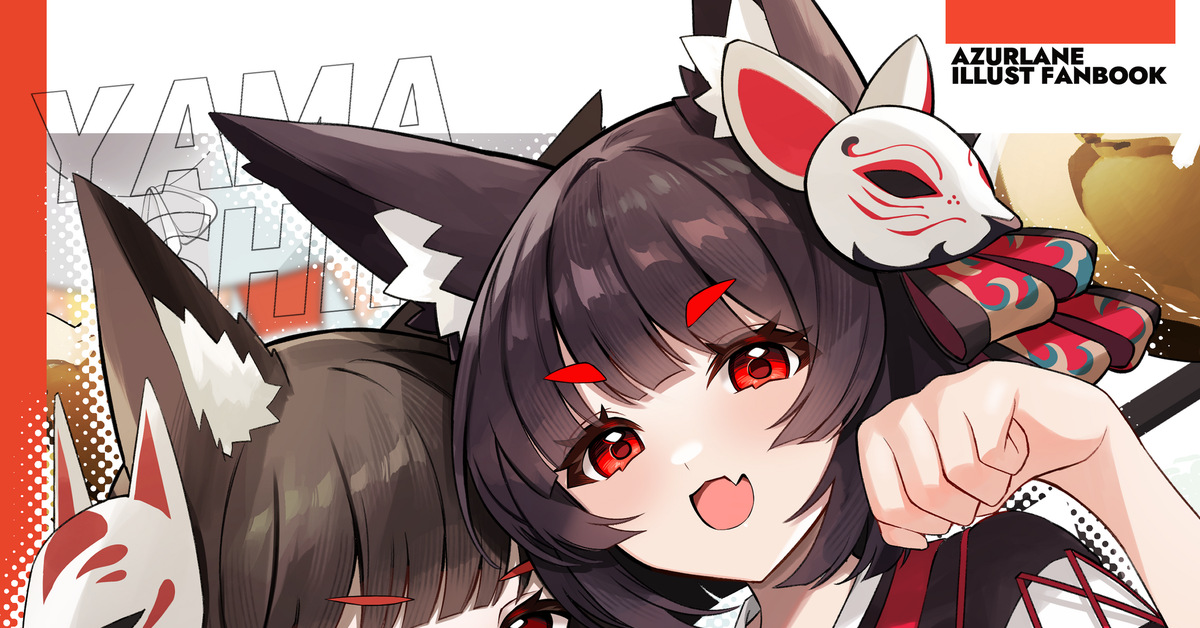 Yamashiro Пикабу