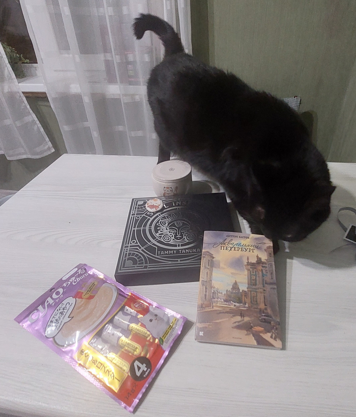 Кошачья инспекция, куда без нее😂 тем более, что про них тоже не забыли😂 они передают спасибо за гостинец)))