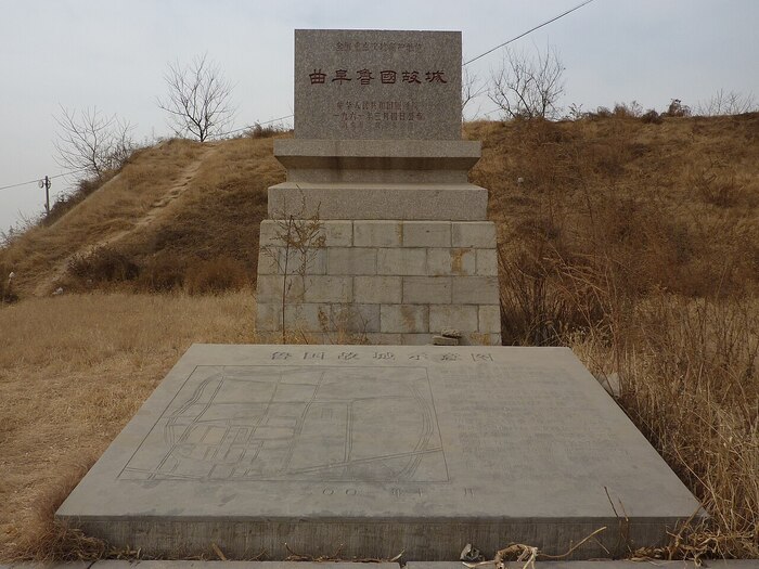 (Остатки городской стены, окружавшей столицу государства Лу, якобы сохранившиеся на окраине современного Цюйфу)