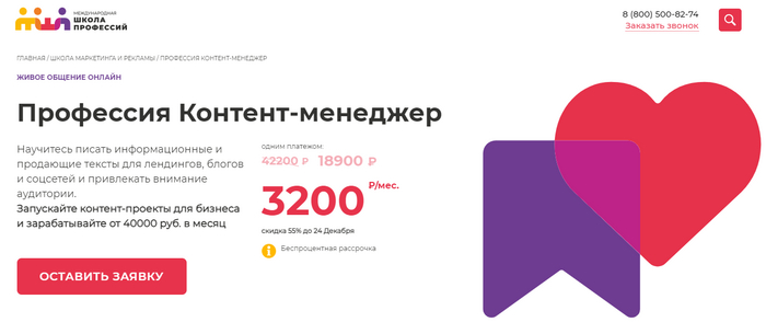 ���-34 ����� ��� �������-���������� + ���������� �������� �������-����������