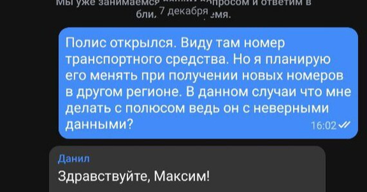 гохбет бонусы