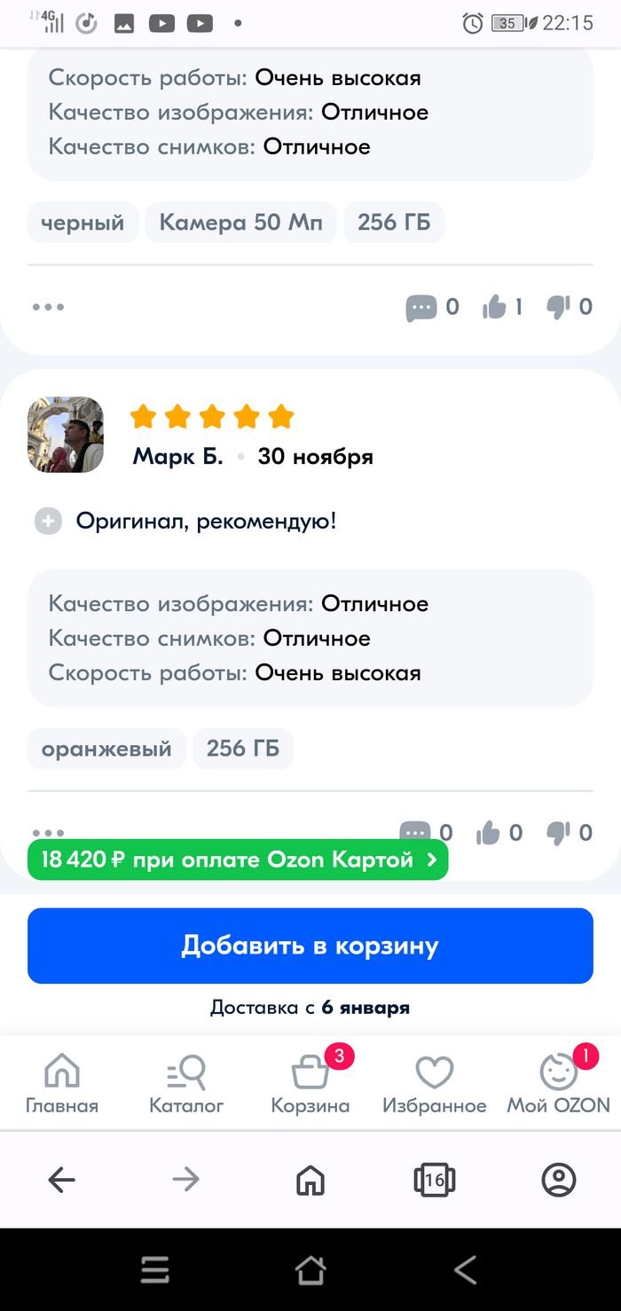, , ....! OZON, , , , , 