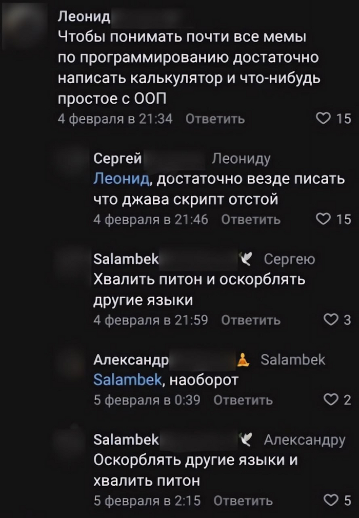 Как понимать айтишные мемы