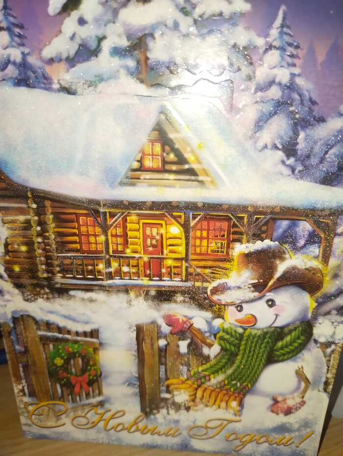   ,     5,3    "")     ,    -  ,       . ,   ,       ..